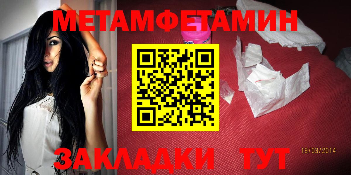 Вязники  Амфетамин Розовый  Вход с VPN 