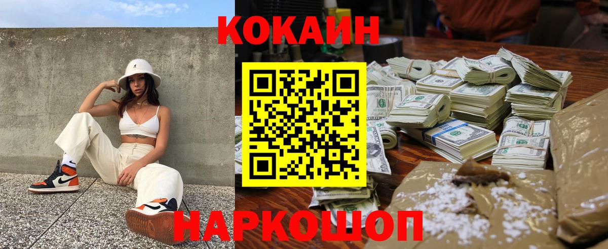 COCAIN Боливия Вязники