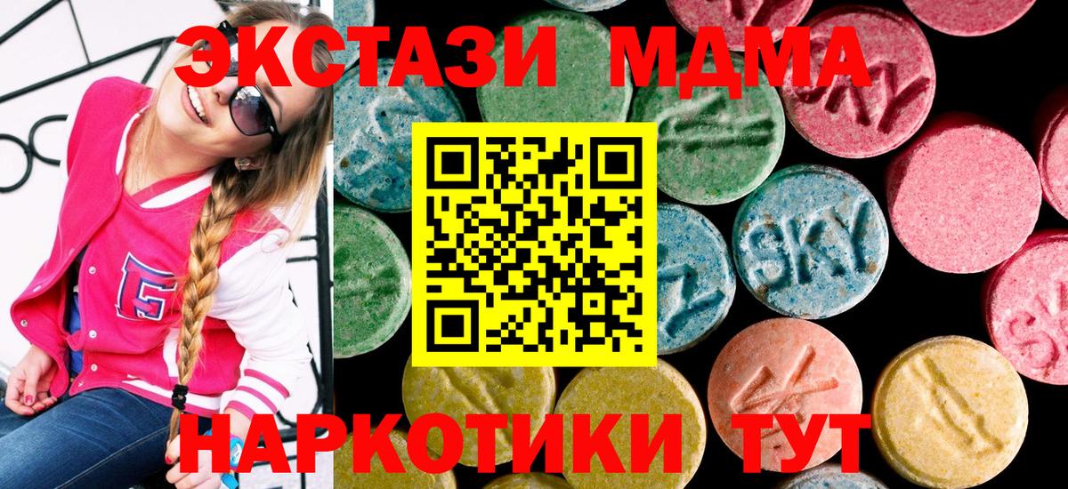Ecstasy Punisher Вязники