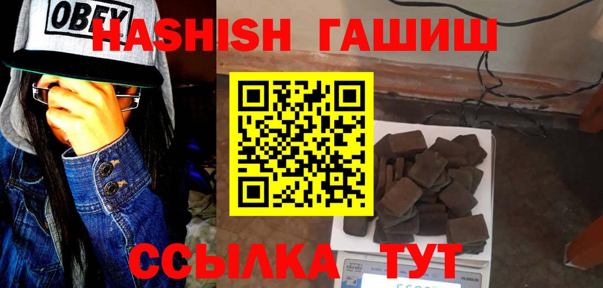 Гашиш Изолятор Вязники