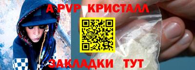 дмт Малгобек