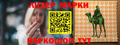 apvp Мариинск