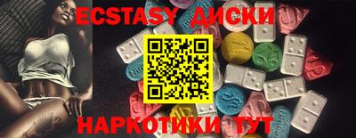 круглые Малоярославец