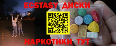 дмт Малгобек