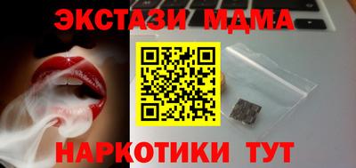 apvp Мариинск