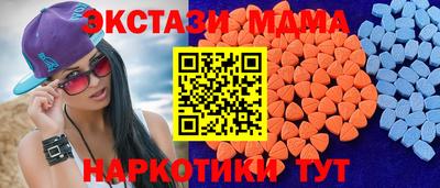 apvp Мариинск