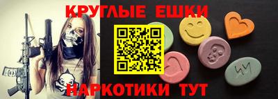 круглые Малоярославец