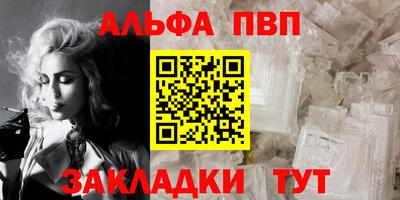 дмт Малгобек