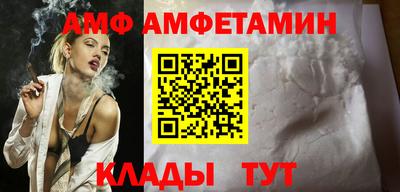apvp Мариинск