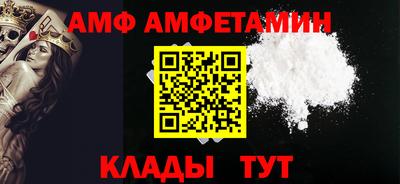 дмт Малгобек