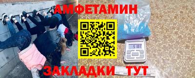 дмт Малгобек