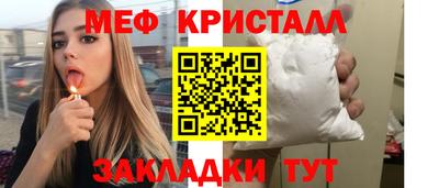 дмт Малгобек