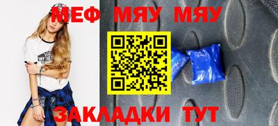apvp Мариинск