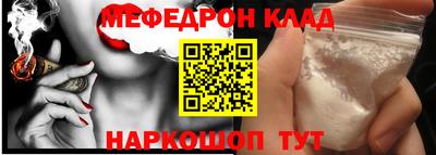 дмт Малгобек