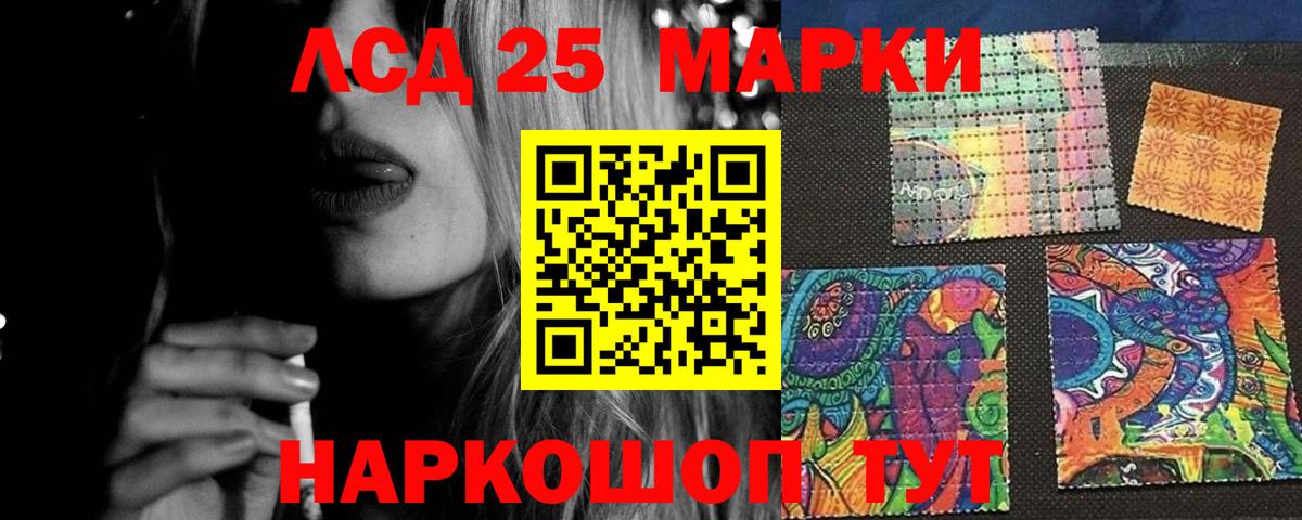 ЛСД экстази кислота  Вход с VPN  Вязники 