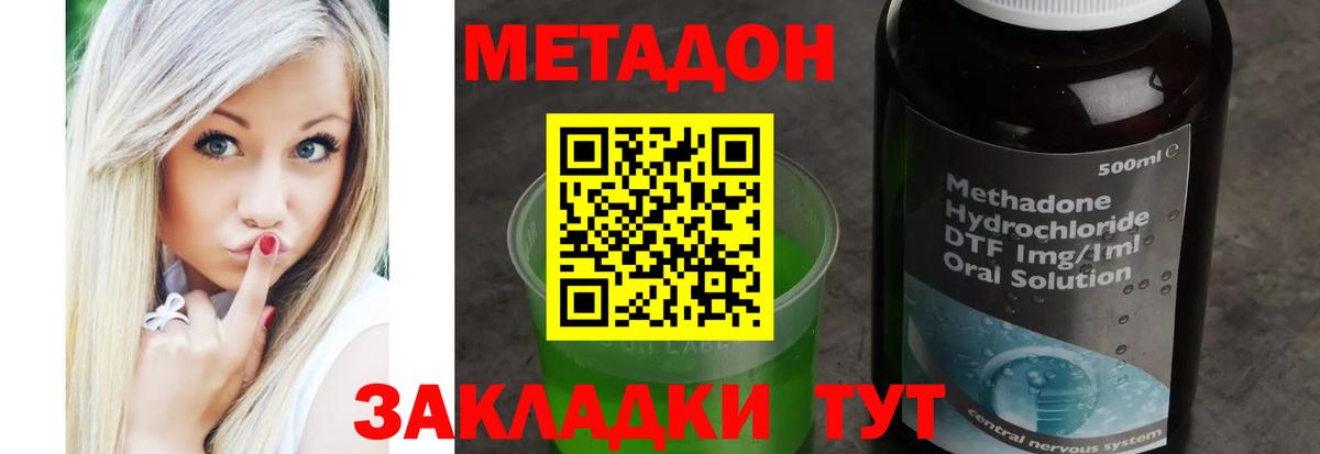 МЕТАДОН мёд  Вход с VPN  Вязники  hydra ссылки  МЕТАДОН белоснежный 