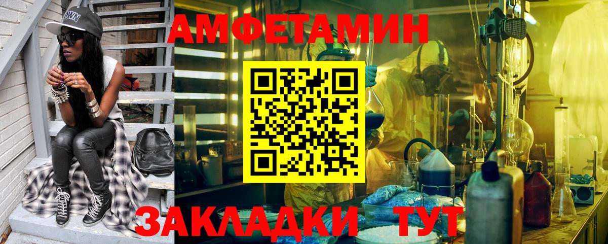 Первитин пудра  МЕТАМФЕТАМИН  Вязники  Вход с VPN  Первитин пудра 