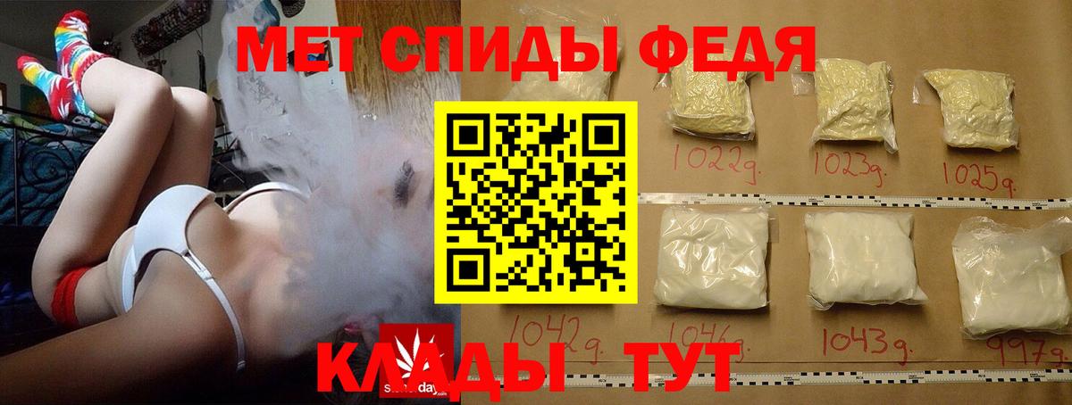 Метамфетамин витя Вязники