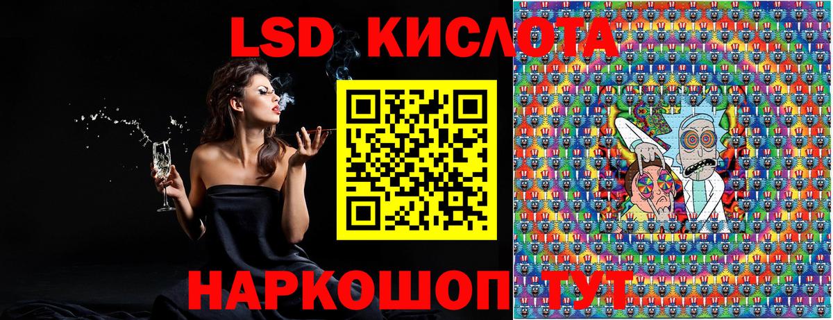 Вязники  Марки 25I-NBOMe 1,5мг  Вход с VPN 