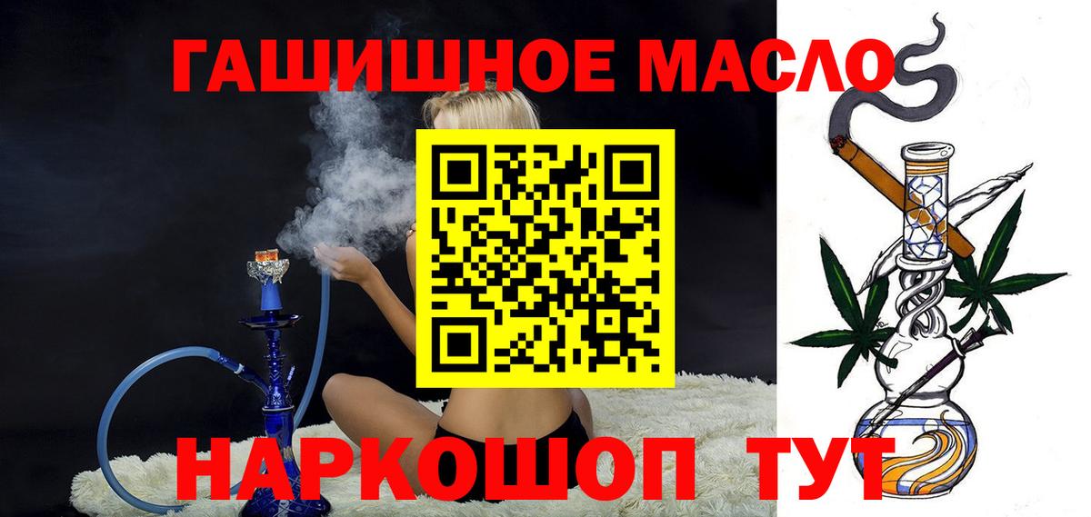 Вязники  ТГК THC oil  Вход с VPN  Дистиллят ТГК вейп с тгк 