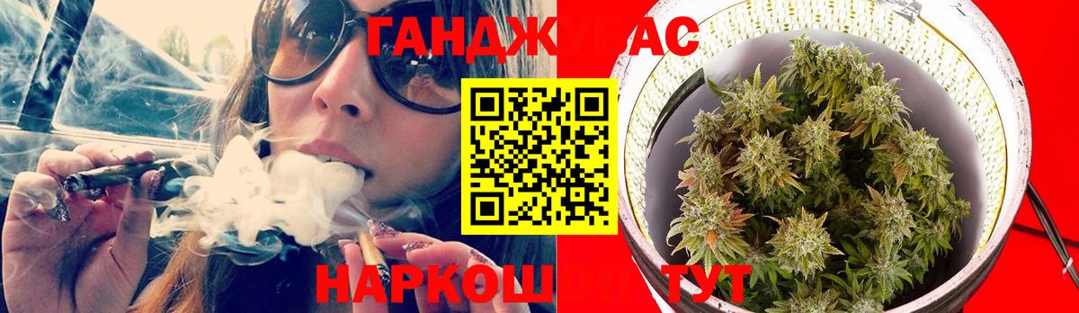 Каннабис VHQ Вязники