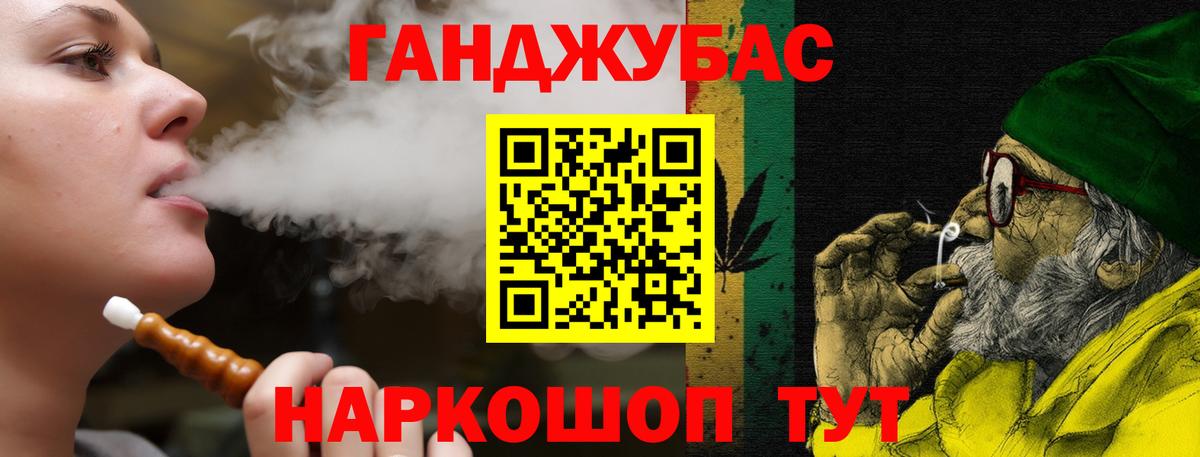 Бошки марихуана сатива  Каннабис марихуана  Вход с VPN  Марихуана White Widow  Вязники 