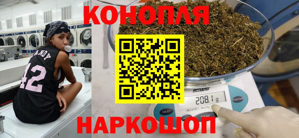 Бошки Шишки  NBOMe  Вязники  Гашиш  Вход с VPN  Меф   Кокаин  МДМА 